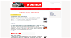 Desktop Screenshot of centr-market.ru