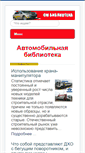 Mobile Screenshot of centr-market.ru