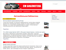 Tablet Screenshot of centr-market.ru